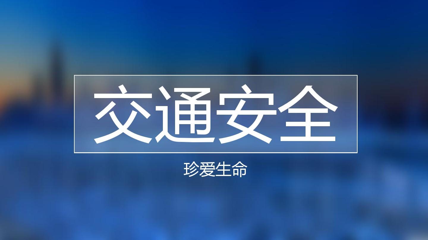 電子體溫計(jì)