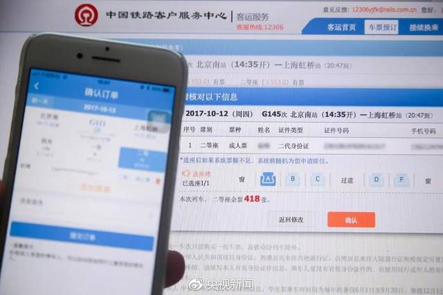 電子體溫計(jì)