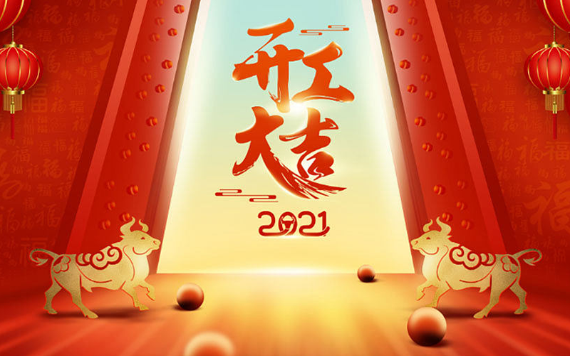 開工大吉 - 振?？萍甲ＤＤ辍盃摹逼饋恚?>
                                        </a>
                                    </div>
                                    <div   id=